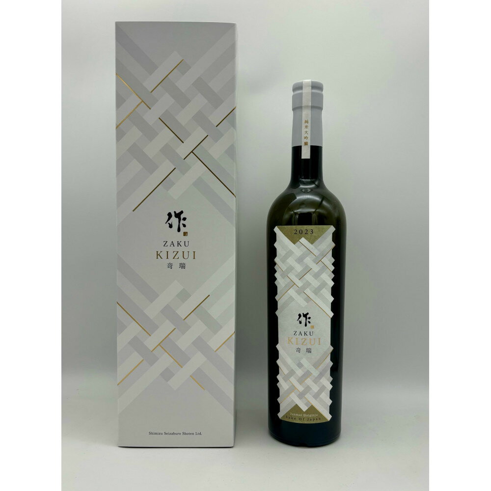 【ふるさと納税】作 KIZUI（竒瑞）750ml | お酒 さけ 人気 おすすめ 送料無料 ギフト