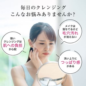スキンベビー クレンジングジェル メイク落とし W洗顔不要 170g ×3個セット ※着日指定不可 FAA-180