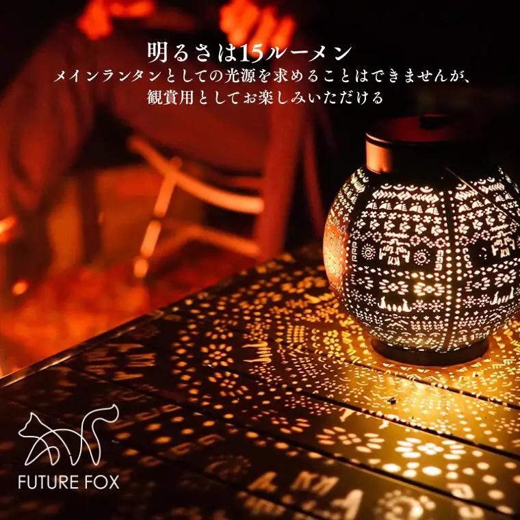FUTURE FOX ナバホ柄LEDランタン［FF08］ //  ランプ キャンプ フューチャーフォックス