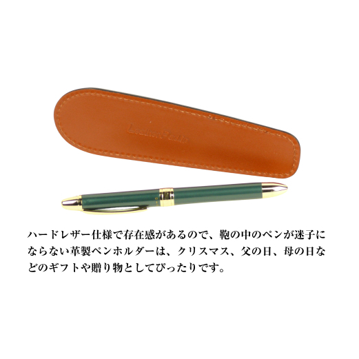 革製ペンホルダー （ブラウン）_イメージ3