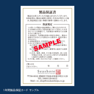 パール アコヤ 真珠 5珠 ステーション ブレスレット シルバーチェーン 7.0-7.5mm 宇和海真珠  A030-102010
