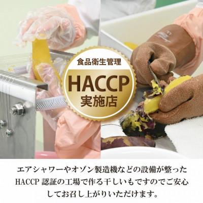 ふるさと納税 大洗町 数量限定 訳あり 干し芋 2kg (箱詰め)茨城県産 無添加 不揃い 平干し(品種:紅はるか) |  | 03