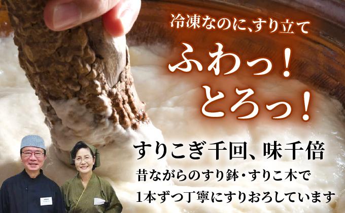 ＜定期便・全3回＞本格自然薯とろろ 味くらべセット（醤油/白/黒）各3個 計9個|自然薯 小分け じねんじょ とろろ 山芋 やまいも 長芋 ながいも ご飯のお供 おつまみ 酒の肴 山かけ 麦とろ そば