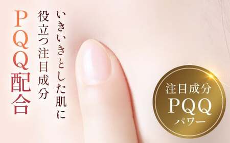 66461_DHC Pアップシリーズ 3点セット MBB038