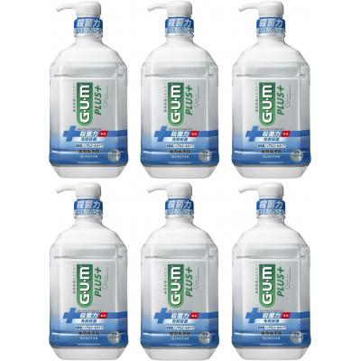 ふるさと納税 南アルプス市 &lt;サンスター&gt;G・U・Mプラス デンタルリンス 低刺激ノンアルコールタイプ 900ml×6本