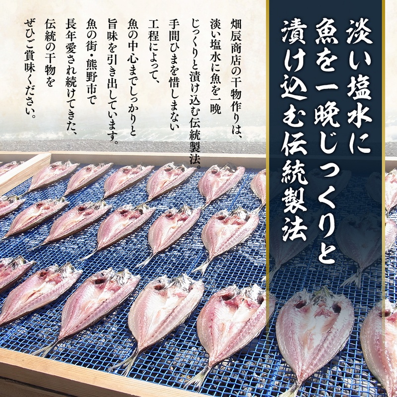 干物 さんま開き 小分け 3尾入×5袋 サンマ 秋刀魚 魚 魚介 海鮮 鮮魚 海産物 おかず おつまみ 簡単調理 人気 三重県 熊野市 送料無料 明治9年創業 畑辰商店【kmkn0249】