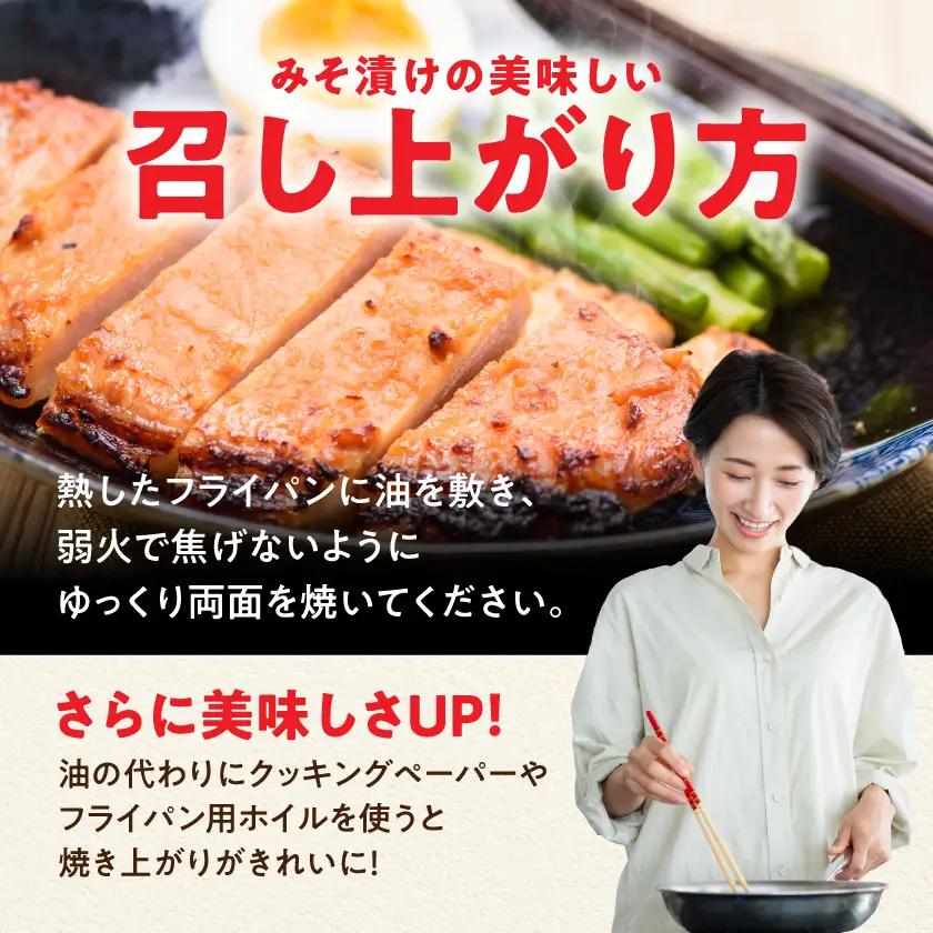 「ぱわーす豚」ロースみそ漬け10枚〔12-6401〕_(都城市) 豚加工品 都城産豚ロース肉味噌漬け (100g×10枚) ブランドポーク 国産 宮崎県産 銘柄豚 真空パック 自家製味噌 おかず おつ