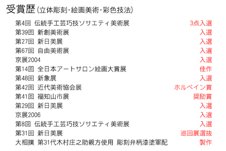 明智の郷のおいしいおいしい一口羊羹 5本（55g×5）と木製桔梗紋入り懐紙皿（菓子切り付き）和菓子 ようかん 羊かん 一口サイズ 栗 小倉 練 抹茶 柚子 お菓子 おやつ お茶菓子 スイーツ 詰め合わ