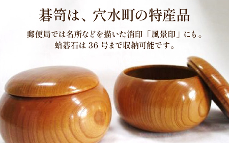 匠の技が光る！ 本花梨　碁笥　生地（特大）