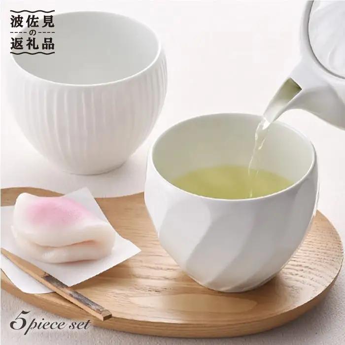 【波佐見焼】白磁手彫 丸カップ 湯呑 5点セット 食器 皿 【一真窯】 [BB32] 波佐見焼 食器