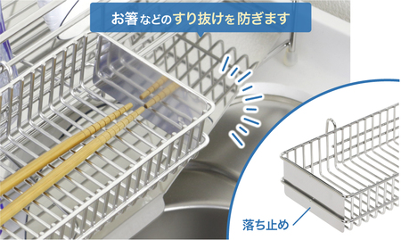 横型カトラリーケース 単品 燕三条製 ステンレス 水切りラック 水切り ラック カトラリー 収納 箸 箸立て キッチンツール 水筒パーツ 包丁 グラス ステンレス水切り 水切りかご 水切りカゴ 日本製