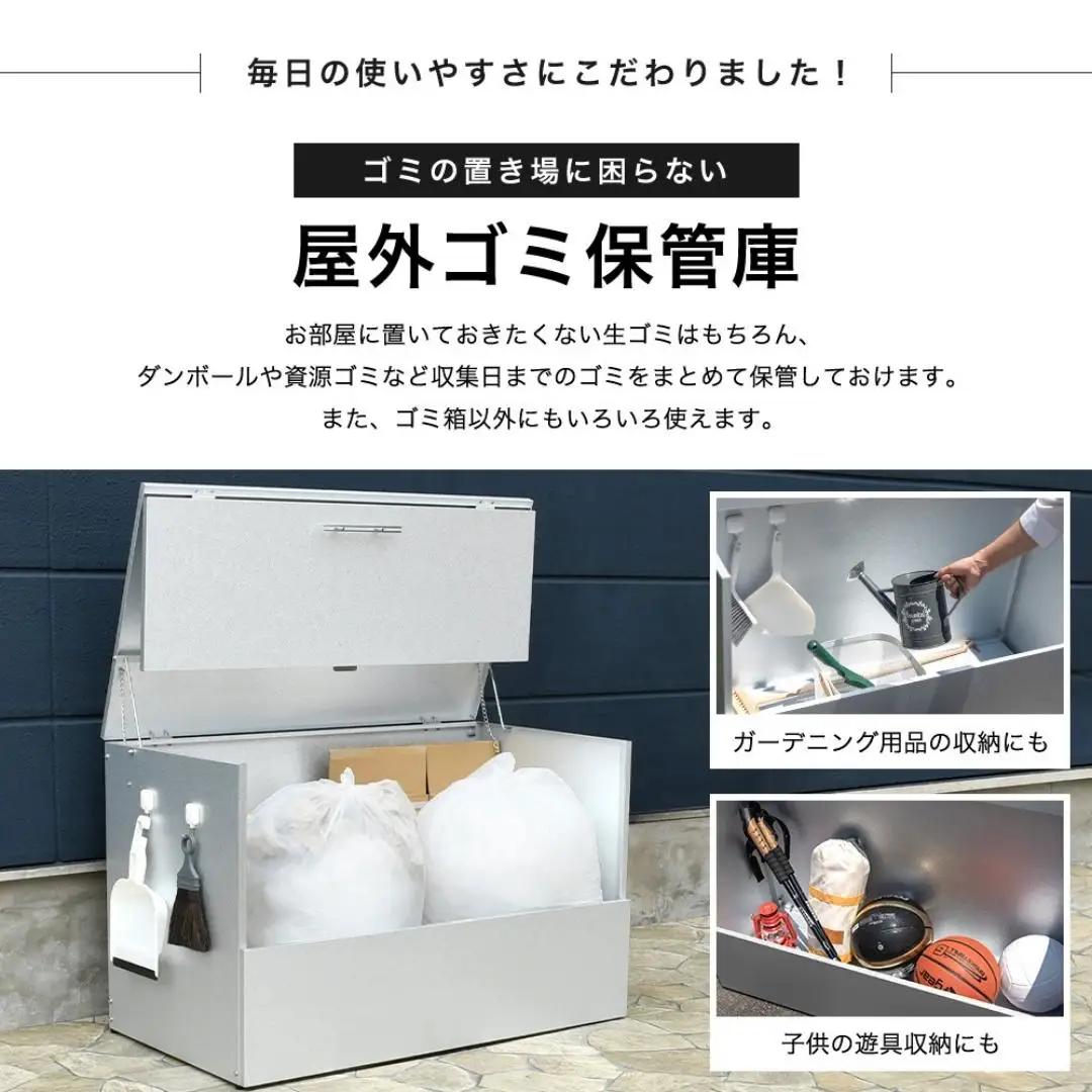 オールガルバゴミ保管庫 幅100cm 奥行56cm 274L 屋外 ゴミ箱 [足立製作所]
