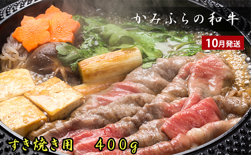 北海道上富良野 ビール×メロン×肉定期便