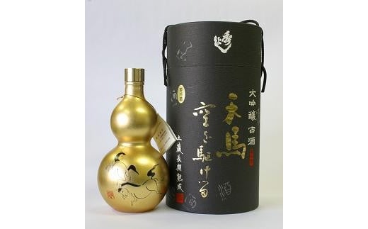 
「秀よし大吟醸酒 天馬空を駆ける 720ml×1本」鈴木酒造店
