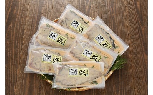 
            北海道産半身丸ごとほっけ西京味噌漬２ｋｇ（NB148）
          