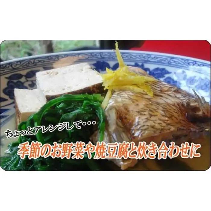 箱根 鯛ごはん懐石瓔珞（ようらく）　鯛かまのあら炊き4パック入り［レトルトレトルト］