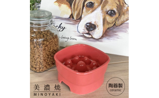 
美濃焼　陶器製ペット用フードボウル＜早食い防止　高台フードボウル(大/ピンク)pet111＞【1427436】
