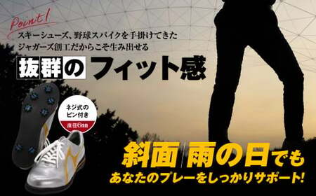 ゴルフ シューズ( カラー オーダー )履き心地 抜群 人気 初心者 フィット感 ジャガーズ創工