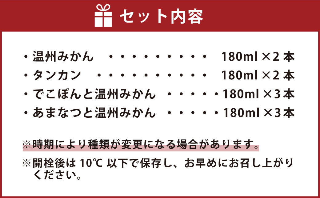 【飲み比べ】九州まるごとしぼり 10本(各180ml) セット 4種 果汁100％ ジュース