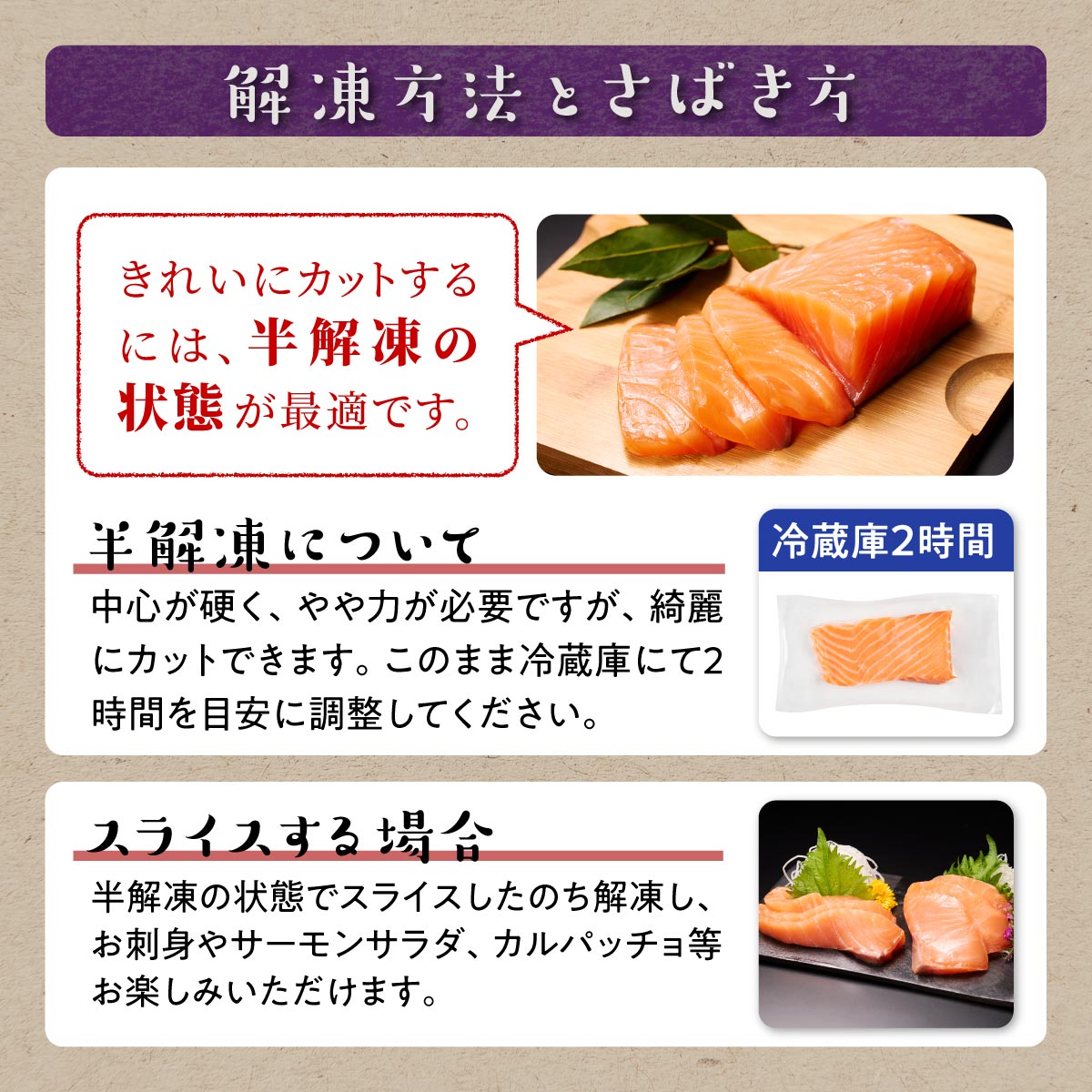 【TOWA SALMON】アトランティック サーモン【1.6kg】_イメージ5