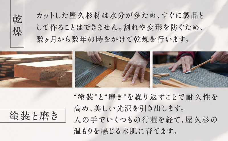 屋久杉 ねじり一膳箸 男性用（23cm）　K042-005_2