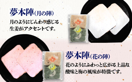 【6回定期便】うまくてすみませんべい バラエティ詰合せ（9種） /恵比須堂[UBQ003]