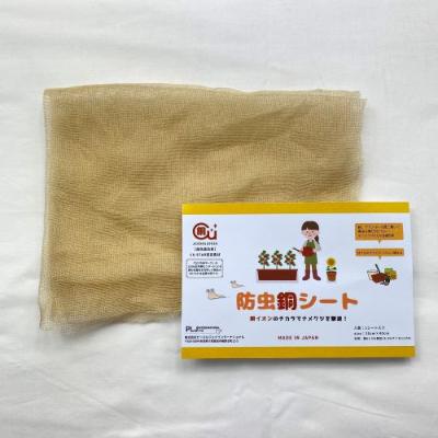 ふるさと納税 大和高田市 【園芸用】 防虫銅シート 1枚入り×10袋セット (銅シート10枚)