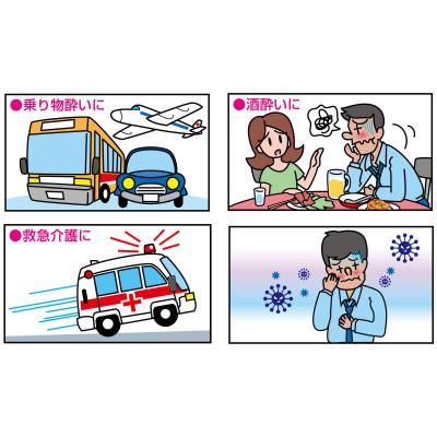 ふるさと納税 福山市 携帯おう吐袋　ハイポット2　 2個入(×5セット) |  | 03