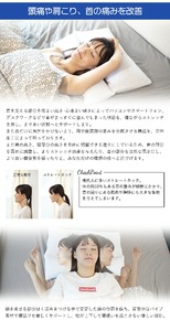 【 熟睡設計 】 枕 ストレートネック対策ピロー