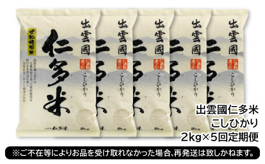 ※長期ご不在等によりお品を受け取れなかった場合、再発送は致しかねます。