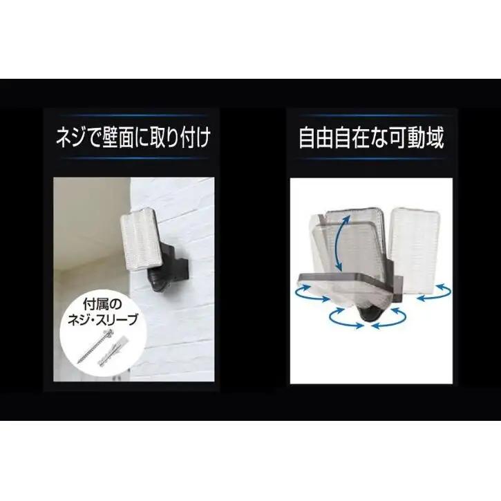 防犯 ソーラー 充電式 LED センサーライト 1灯式 大進 防犯ライト ソーラーライト 工事不要 屋外 ライト 外灯 明るい LEDライト 人感センサー 人感 センサー 自動点灯 家庭用 防犯グッズ