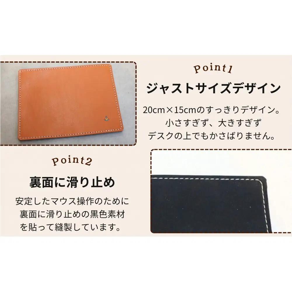 革の暖かみを味わうマウスパッド 【ブラック】博多革工房 Japlish ジャプリッシュ

