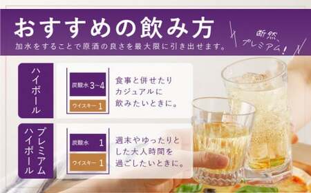 本格派ブレンデッドウイスキー碧州×碧州PEAT 720ml×2本 飲み比べセット ウイスキー 洋酒 お酒　H044-044
