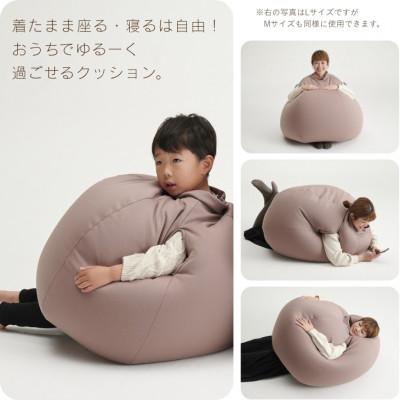 ふるさと納税 岡崎市 【ハナロロ】 着るビーズクッション Mサイズ(チャコールグレー) |  | 01