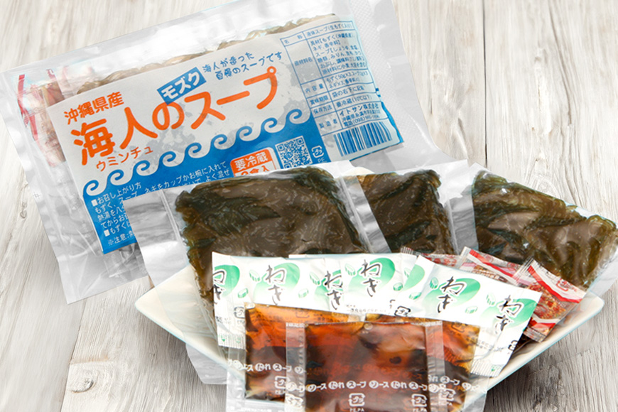 海人のモズクスープ（ハーフ）セット 【18食入】