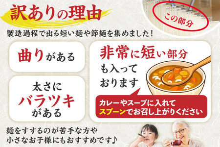 《定期便4ヶ月》稲庭古来堂 訳あり 非常に短い麺含む 稲庭うどん 800g×4袋を4回お届け 計12.8kg 伝統製法認定 稲庭古来うどん
