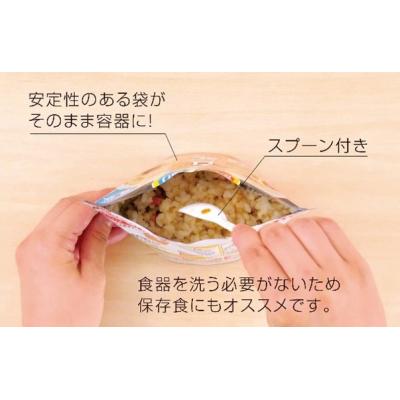ふるさと納税 東広島市 5年保存　簡単　サタケの非常用保存食5日分セット※現在お届けまでに最大4ヶ月程頂く場合があります。 |  | 02
