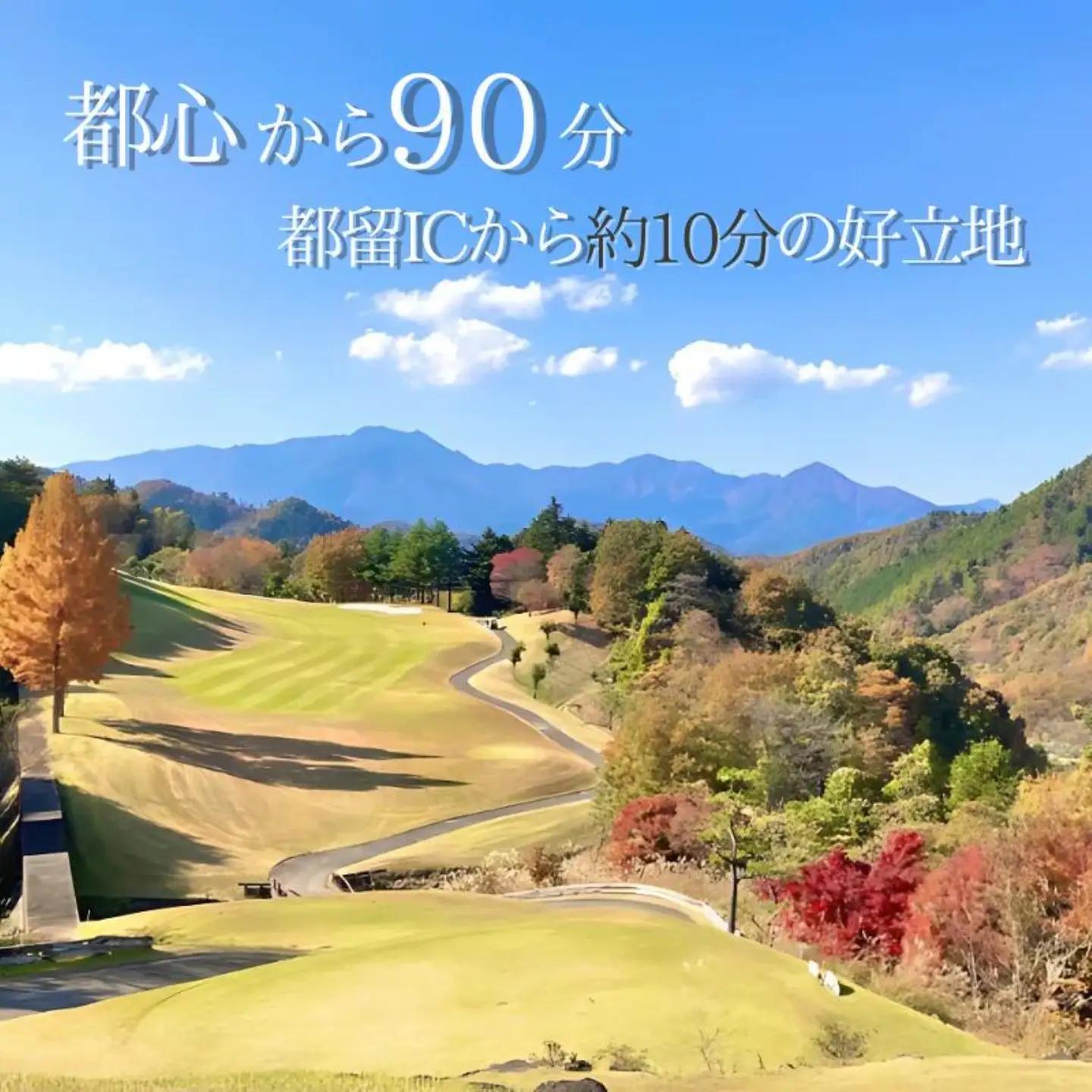 【3,000円分】都ゴルフ倶楽部 ゴルフ場優待プレー補助利用券｜チケット