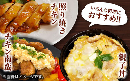 【3回定期便】肥後のうまか 赤鶏  3種食べ比べセット（もも むね ささみ）各1kg【山内飼料 株式会社 熊本営業所】 熊本県 特産品 九州産 チキン  [ZAB015]