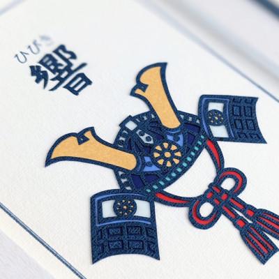 ふるさと納税 江南市 【名入れ】ハンドメイド切り絵フレーム　かぶと |  | 01