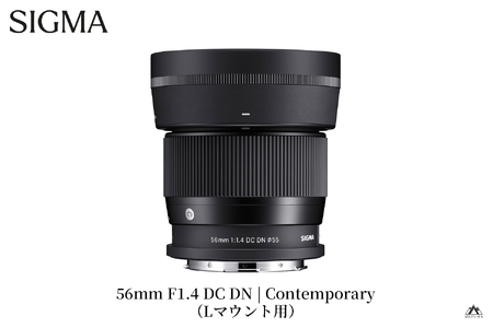 SIGMA 56mm F1.4 DC DN | Contemporary【Lマウント】
