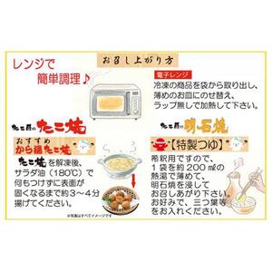 たこ昌の人気商品3種セット