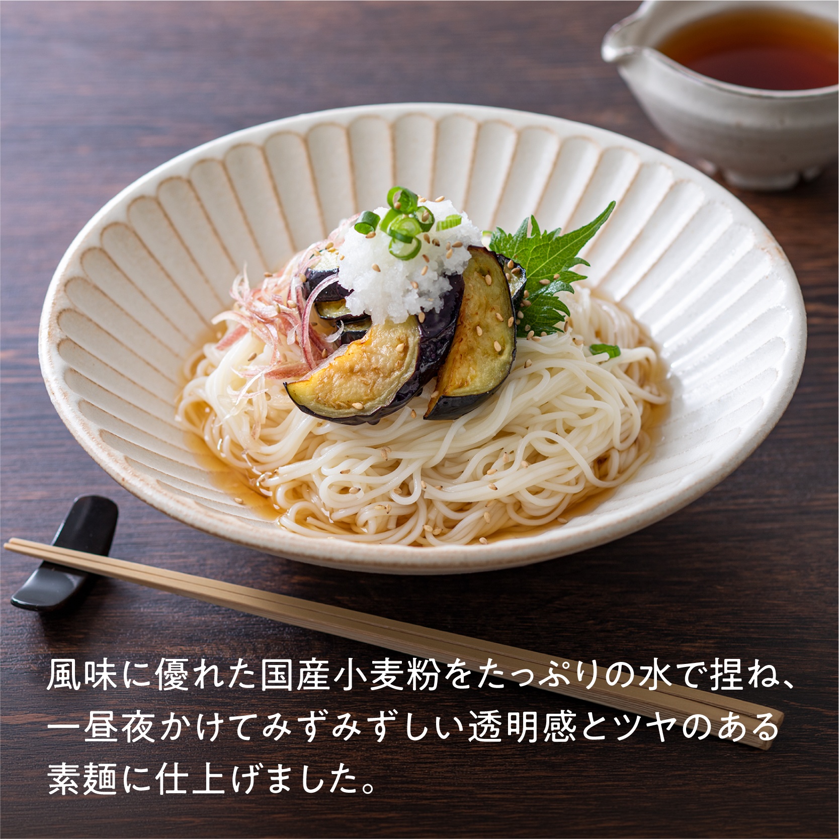雪国の国産小麦そうめん 24袋入り (1袋 200g) 乾麺　020-F-UZ020 雪国の国産小麦そうめん 24袋入り