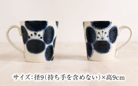 【美濃焼】安南 手描き マグカップ ペアセット 花椿 【宗山窯】 マグ 花柄 2点[MBI056]
