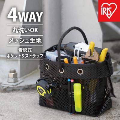 ふるさと納税 角田市 メッシュツールバッグTLB-M4032ブラック