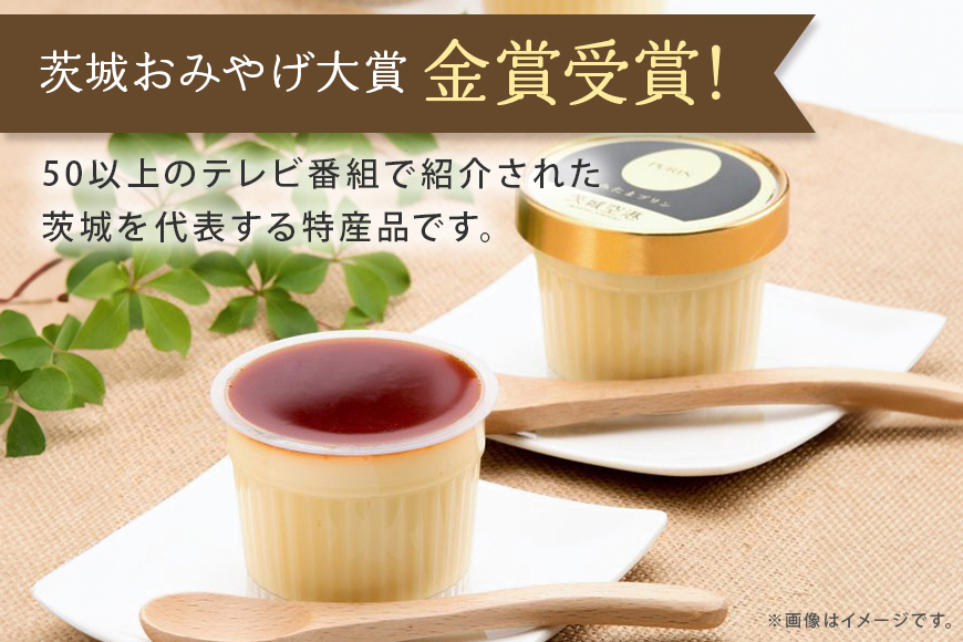おみたまプリン 茨城の焼き芋 8個入り 贈答用黒箱 8-R