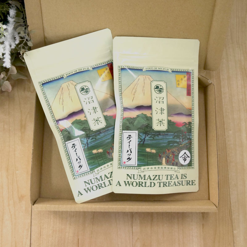 沼津茶 煎茶 ティーバッグ 10包 2袋 普通 緑茶 2025年産 農家直送 お茶 茶葉 静岡 沼津