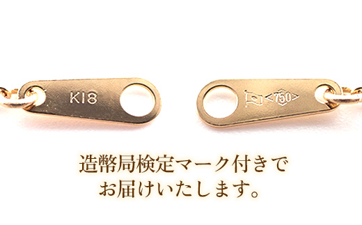 K18ベネチアンスライドネックレス50cm - ジュエリー チェーン 金 18K 18金 ゴールド 長さ調節可 お祝い プレゼントギフト 贈り物 ご自宅用 山形県 飯豊町