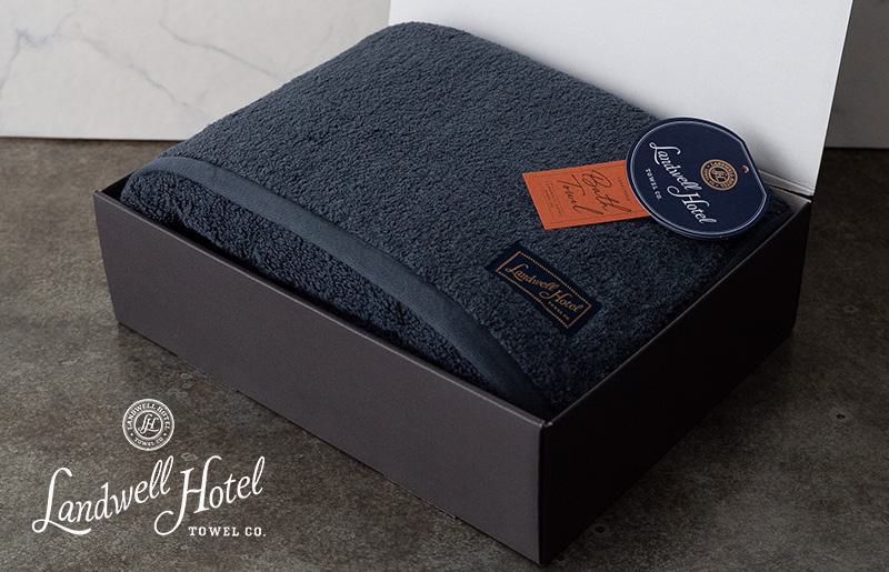 【TVで紹介！】Landwell Hotel バスタオル 1枚 ネイビー ギフト 贈り物【泉州タオル 国産 吸水 普段使い 無地 シンプル 日用品 家族 ファミリー】 G2630