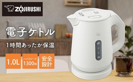 象印 電気ケトル CKKA10-WM// 家電 キッチン家電 電気ケトル ケトル 湯沸かし お湯ケトル 象印ケトル 便利家電 象印家電